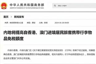 阿媒：国米有意19岁阿根廷右边翼贾伊，并已开启初次非正式谈判